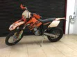 ir a ficha de vehículo KTM 250 EXC-F